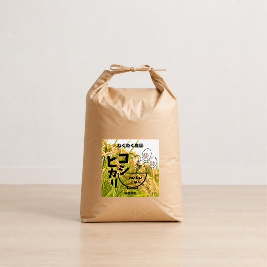 令和8年産 【玄米】コシヒカリ/茨城県稲敷市産　10kgパック